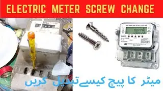 How to change electric meter screw