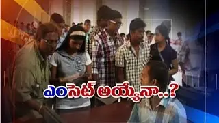 Eamcet 2014 | D-Day for Eamcet 2014 : TV5 News