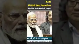PM Modi Slams Opposition&rsquo;s &lsquo;Modi Teri Kabr Khudegi&rsquo; Slogans | Rajya Sabha #shorts