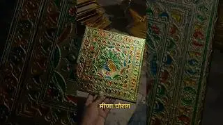 मीणा चौरांग #works #handicraft #viral #wood #woodscraft #woodworking