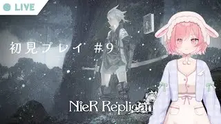 #9 (終)【4K/PS5】ニーア レプリカント 実況なし 初見プレイ【観る映画 / NieR Replicant】