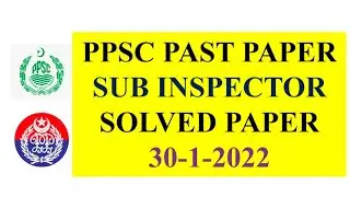 PPSC PAST PAPERS | Sub Inspector Solved Past Paper 2022 | PPSC Sub Inspector Test Preparation 