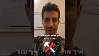 איך אפשר להוסיף עוד שכבת הגנה לאתרים שלכם בעזרת CDN של קלאודפלייר: איתי ורצ'יק IVBS SEO / PPC