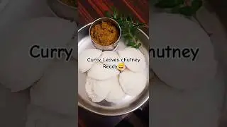 Curry leaves chutney #easy recipe #very healthy#hair growth #food #trendingshorts