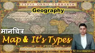Map (मानचित्र):Introduction  | Map and its Types | Geography | UPSC | UGC NET | By Amandeep Lamba