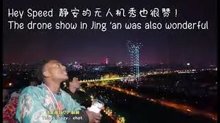 Welcome to Jingan Shanghai China , ISHOWSPEED