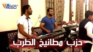 دبكه هل تبوك