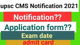 upsc combined medical services 2021 Notification | upsc cms 2021 application form | upsc updates