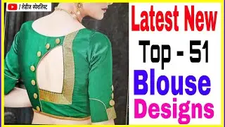 Latest New Top 51 Blouse Design Collection 2021 💖💖👌|| 51 most new stylish blouse design 2021 ||