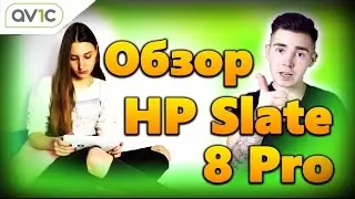 Обзор планшета HP SLATE 8 PRO