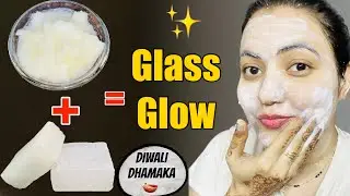 DIY *Potato Facial* पाएं चांदी जैसी चमक, 20 Facial जितना Glow और निखार सिर्फ एक बार में💕 #glassskin