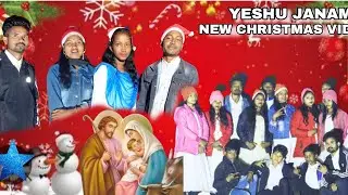 YESHU JANAM NEW Christmas Song video 2022 || Singer #kumarpritam #Sumangupta || LD ADIVASI 💓🥰