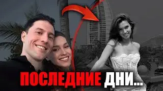 Смерть вице-мисс России: муж раскрыл грязные тайны последних дней Ксении Александровой!