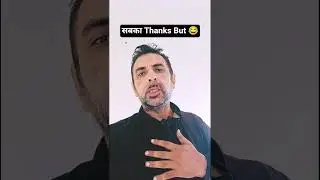 Sabka Thanks  But Full Comedy 😂😂