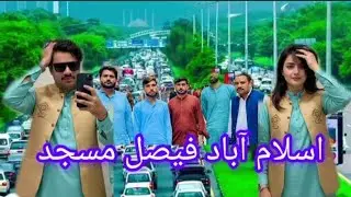 #ImaamBariDarbar#ImamBari#BariImam#BariImamSarkar#BariImamDarbar
