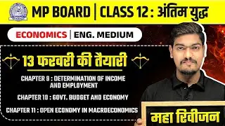 MP Board Class 12 - Economics | One Shot Revision | अंतिम युद्ध🔥 | Maha Revision 2026 | Arivihan