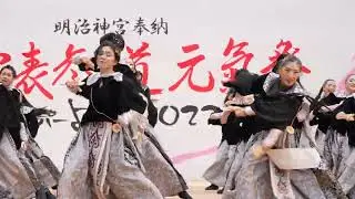 and As 📍原宿表参道元氣祭スーパーよさこい (神宮会館ステージ) 2023-08-27T10:12