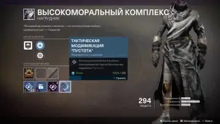 Найтфол Пирамидион Хард