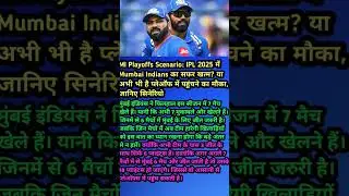 MI playoff scenario #shorts #ipl #youtubeshorts