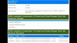 OPSC 67 Assistant Conservator of Forest and Forest Ranger Govt Job Recruitment
