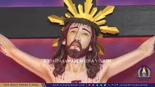 February 1ദിവസേന അനുഗ്രഹ പ്രാർത്ഥന (Our Daily Blessings Prayer )