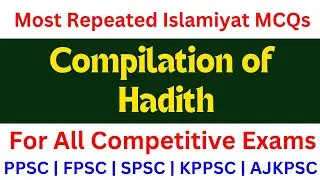 Islamic History Compilation of Hadith | One Paper Jobs Preparation |  Islamiyat Most Imp MCQs