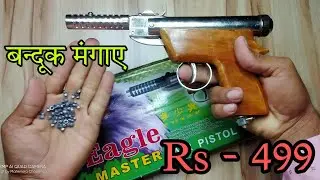 best CO2 Flipkart 🔥 इतने सस्ते में इतना खतरनाक