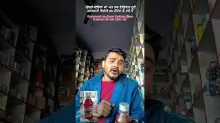 for medical releted #share #medicine #comment #like #youtuber #subscribe #subscribemychannel #india