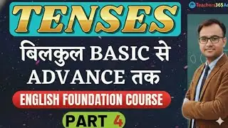 Present Perfect Tense Part 4 | Rule, Use, Examples | English Grammar Hindi