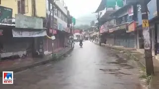 കോഴിക്കോട് ജില്ലയിലെ ഏതാനും പഞ്ചായത്തുകളില്&zwj; ഇന്ന് യുഡിഎഫ് ഹര്&zwj;ത്താല്&zwj;  | Kozhikode Harthal