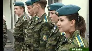 Рязань ВДВ 10_09_10