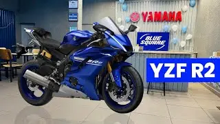 Finally Yamaha R2 Launch in India 🔥- Yamaha's First 200cc Bike | Launch Date & Price?
