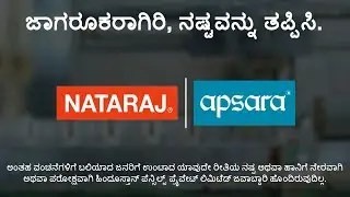 Nataraj / Apsara Packing Job |  Nataraj / Apsara  Work From Home Packing Job |  Kannda