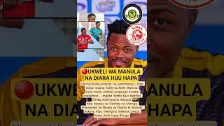 📛KWENYE HILI KUNA UKWELI MZITO AU LAAAH?..#simba #yanga #trending #fypシ゚viral