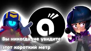 Вы никогда не узнаете, тайну стар парка! Spark studio. Обман, хайп на детях, ненужный маскот!