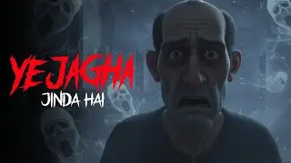 || ये जगह जिंदा है। || Ye Jagha Jinda Hai || Hindi Horror Story | @thestorylanternworld
