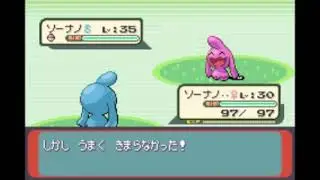 ソーナノ同士が戦うとどうなるのか実験してみた