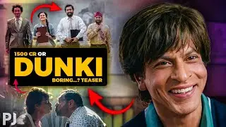 Boring Hai? Yeh Kya BAKWAS Bana Diya!!? ⋮ DUNKI DROP 1 Review