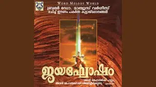 Athyunnathan Maravil (feat. Bro. Dr. Mathews Vergis)