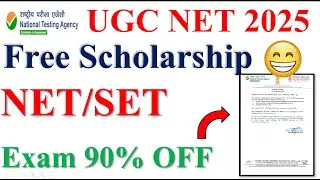 Big Update-  FREE Scholarship Exam Test UGC NET/SET Exam 2025 | NET scholarship Exam #scholarship