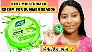Joy Pure Aloe Multi Benefit Skin Cream | Best Skin Cream For Summer Season | Beauty Platform