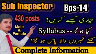 Sub Inspector Jobs in PPSC I PPSC latest Sub Inspector jobs 2020 I Complete Information About Jobs I