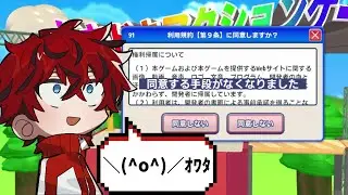 【めておら切り抜き】ロゼが全力で同意するようです