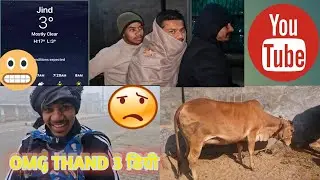 3 डिग्री temperature 🌡 in  jind 