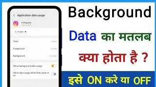 What is the meaning of background data?