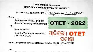 OTET - 2022 । Odisha Teacher Eligibility Test Examination Soon । Get Ready #otet #jobs #odisha