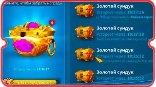 САМЫЙ ГИГАНТСКИЙ ДОНАТ ЗА 2 ГОДА ИГРЫ ⚔ игра Rise of Kingdoms