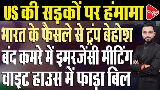 Did India Give Trump A 'Silent' Reply? A 30% Tax On US Pulses Has Escalated Trade Tensions
