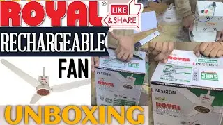 ROYAL RECHARGEABLE FAN UNBOXING | ROYAL BATTERY FAN | ROYAL ACDC BATTERY FAN | INVERTER FAN PRICE