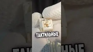 Нереально классные тактильные свитчи Beige в клавиатуре Royal Kludge L75 #RoyalKludge #Switches